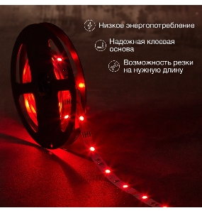 LED-лента 3 м 12 В 3030 RGB IP23 30 LED/м для БП с клеммами LAMPER