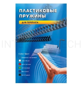 Пружины для переплета пластиковые Office Kit d=8мм 31-50лист A4 прозрачный (100шт) BP2152