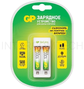 Зарядное устройство GP Rechargeable E211/100AAAHCCS-2CR1 AA/AAA NiMH 1000mAh (2шт) блистер