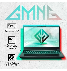 Ноутбук GMNG Skill 15.6