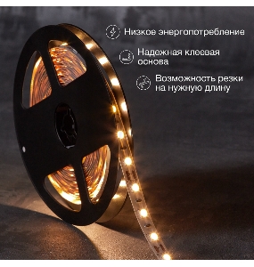 LED-лента 5 м 12 В 5050 2700 К IP23 60 LED/м для БП с клеммами LAMPER