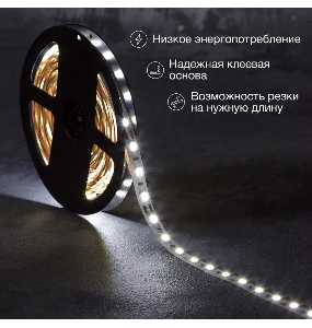 LED-лента 5 м 12 В 5050 6500 К IP23 60 LED/м для БП с клеммами LAMPER