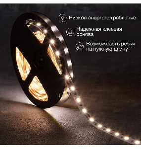 LED-лента 3 м 12 В 5050 4000 К IP23 60 LED/м для БП с клеммами LAMPER