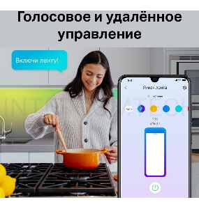 Умная светодиодная Wi-Fi лента Tapo Smart Light Strip 5m, cut to size every 10cm, one adapter, one controller