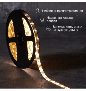 LED-лента 5 м 12 В 2835 2700 К IP65 60 LED/м для БП с клеммами LAMPER