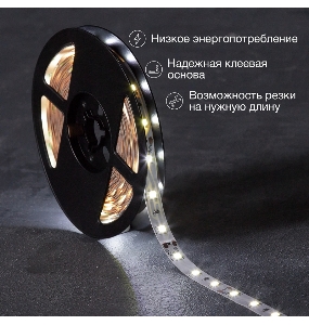 LED-лента 5 м 12 В 2835 6500 К IP23 60 LED/м для БП с клеммами LAMPER