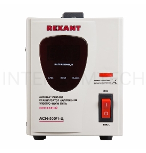 Стабилизатор напряжения Rexant ACH-500/1-Ц