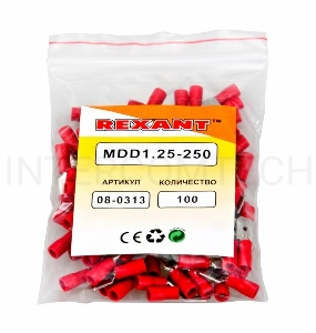 Клеммы,сжим REXANT (08-0313)  КЛЕММА ПЛОСКАЯ изолированная (КПИ штекер - 6.3мм)  0.5-1.5мм  (MDD1.25-250, VM1.25-250)   (100 шт. в уп.) 