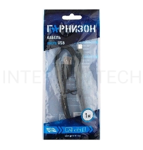 Кабель Гарнизон Кабель USB 2.0 Pro, AM/microBM 5P, 1м, черный, пакет (GCC-mUSB2-AMBM-1M)