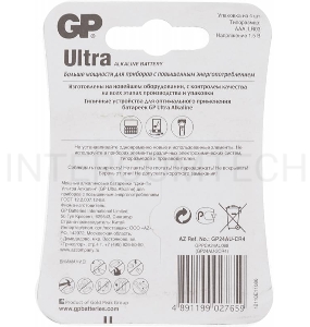 Батарея GP Ultra Alkaline 24AU LR03 AAA (4шт)   