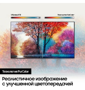 Телевизор Samsung 70