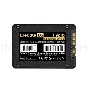 Накопитель SSD 2.5