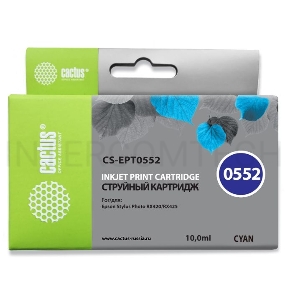 Картридж струйный Cactus CS-EPT0552 голубой для Epson Stylus RX520/Stylus Photo R240 (10ml)