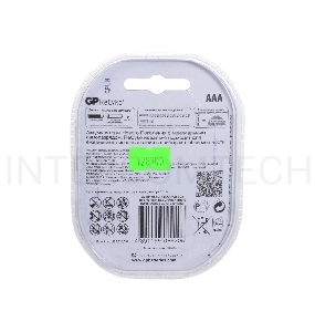 Аккумулятор GP 85AAAHCBLL-CR2/85AAAHCB-BC2 800mAh/820mAh (2 шт. в уп-ке)