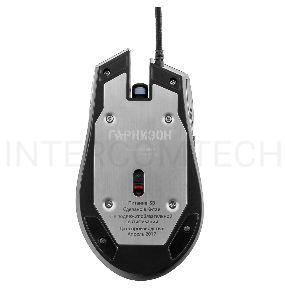 Мышь игровая Гарнизон GM-730G, 