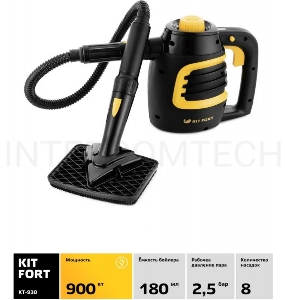 Пароочиститель ручной Kitfort КТ-930 900Вт черный/оранжевый