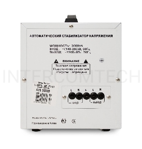 Стабилизатор напряжения Powerman AVS 3000D White (3000ВА, 16А, КПД 98%,циф. индикация вх./вых. напряж.)