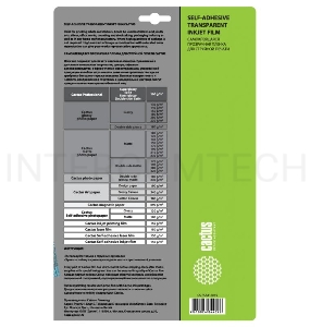 Пленка Cactus CS-FSA415015 A4/150г/м2/15л./прозрачный самоклей. для струйной печати