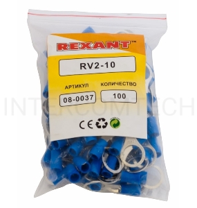 Наконечник кольцевой изолированный ø 10.5 мм 1.5-2.5 мм² (НКи 2.5-10) синий REXANT