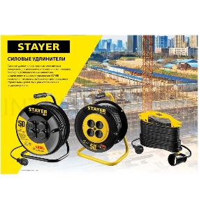 Удлинитель-шнур MC 315, 30 м, 3500 Вт, 1 гнездо, ПВС 3х1,5 мм2, STAYER