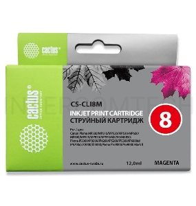 Картридж струйный Cactus CS-CLI8M пурпурный для Canon MP470 MP500 MP510 MP520 MP530 (12ml)