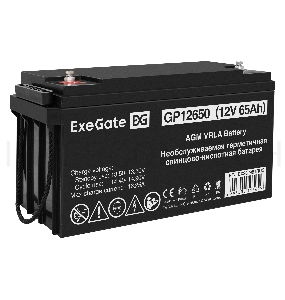 Аккумуляторная батарея ExeGate GP12650 (12V 65Ah, под болт М6)