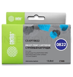 Картридж струйный Cactus CS-EPT0822 голубой для Epson Stylus Photo R270/290/RX590 (11,4ml)