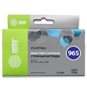 Картридж струйный Cactus CS-EPT965 светло-голубой для Epson Stylus Photo R2880 (13ml)