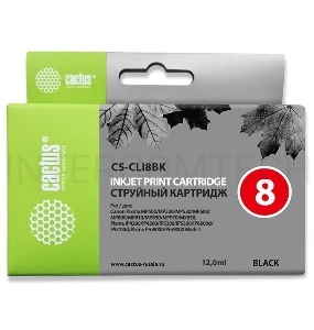 Картридж струйный Cactus CS-CLI8BK черный для Canon MP470 MP500 MP530 MP600 (12ml)