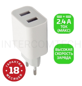 Сетевое З/У GoPower GP2U 2USB 2.4A 12W белый (1/108)
