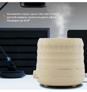 Увлажнитель воздуха SunWind SUH8410G 30Вт (ультразвуковой) светло-коричневый