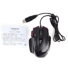 Мышь игровая Гарнизон GM-790G, 6 кнопок + колесо кнопка, грузики, 3200DPI, кабель 1.5м