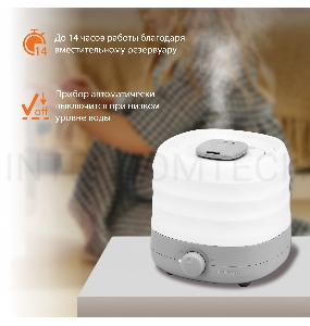 Увлажнитель воздуха SunWind SUH8410W 30Вт (ультразвуковой) белый