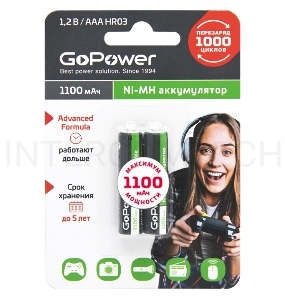 Аккумулятор бытовой GoPower HR03 AAA BL2 NI-MH 1100mAh (2/20/320) блистер (2 шт.)