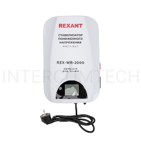 Стабилизатор пониженного напряжения настенный REX-WR-2000 REXANT