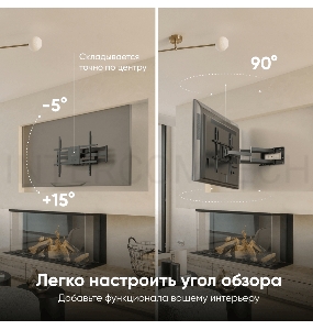 Кронштейн ONKRON M8L черный