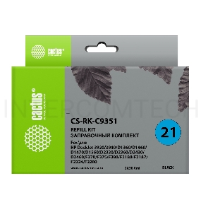 Заправочный набор Cactus CS-RK-C9351 черный (2x30мл) HP DeskJet 3920/3940/D1360/D1460/D1470/D1560