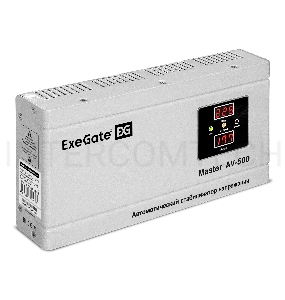 Стабилизатор напряжения ExeGate Master AV-500 (500ВА, 140-260В, цифр. индикация вход/вых. напряжения, 220В±8%, КПД 98%, 5 уровней защиты, задержка, метал.корпус, евророзетка, RTL)