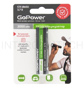 Аккумулятор Li-ion GoPower 18650 BL1 3.7V 2000mAh с защитой выс.конт. (1/6/120)