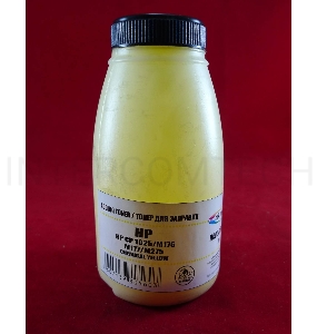Тонер HP CP 1025/M176//M177/M275 Yellow, химический (фл. 26г) B&W Premium (Mitsubishi) фас. России
