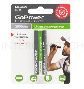 Аккумулятор Li-ion GoPower 18650 BL1 3.7V 2500mAh без защиты выс.конт. (1/6/120)