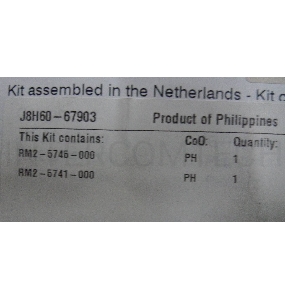 Комплект роликов (для лотков 2,3) HP LJ M501 (J8H60-67903)