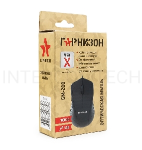 Мышь Гарнизон GM-200, USB, чип- Х, черный, 1000 DPI, 2кн.+колесо-кнопка