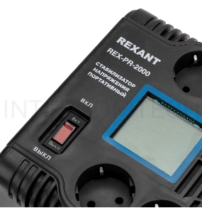 Стабилизатор напряжения портативный REX-PR-2000 REXANT