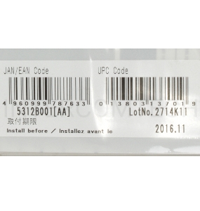 Картридж струйный PFI-206GY (5312B001), для Canon iPF6400/6450, Серый,  300ml