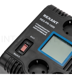Стабилизатор напряжения портативный REX-PR-1000 REXANT