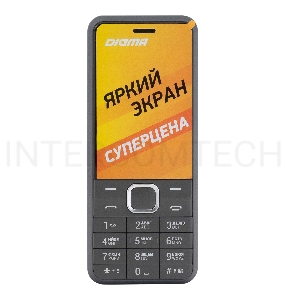 Мобильный телефон Digma A241 Linx 32Mb серый моноблок 2.44