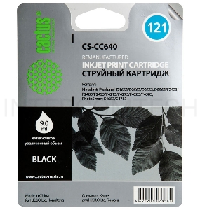 Картридж струйный Cactus CS-CC640 черный для №121 HP DJD1663/D2563/D2663/D5563/F2423 (6ml)