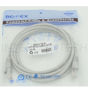 Сетевое оборудование Patchcord литой  5E Copper 2m 