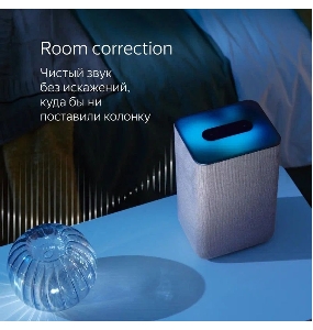 Яндекс.Станция 2 цвет Кобальт (Синий) (YNDX-00051B)